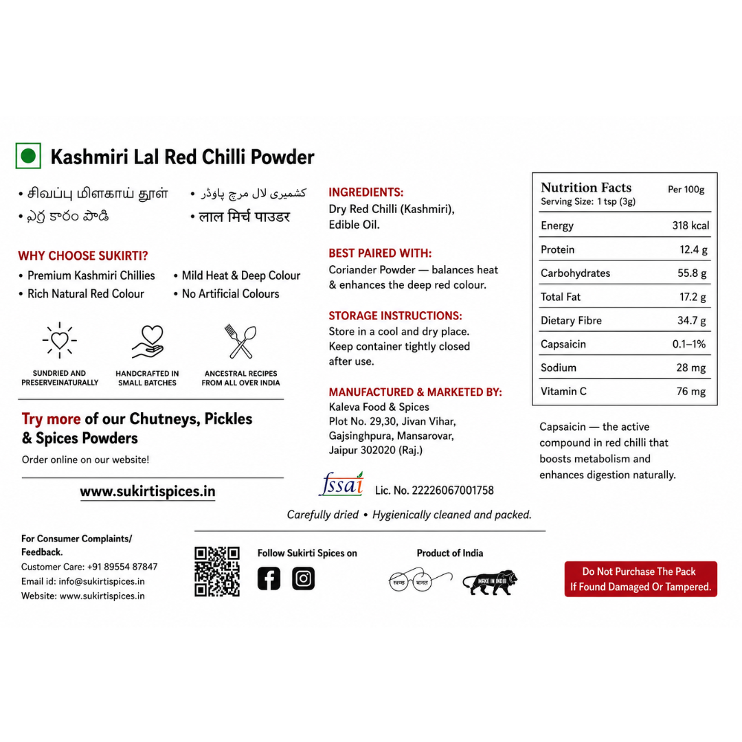 Kashmiri Kuti Lal Mirch – Vibrant Color, Rich Aroma | 250g Pack