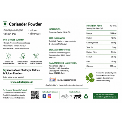 Hadoti Coriander Powder - (250g) Pack