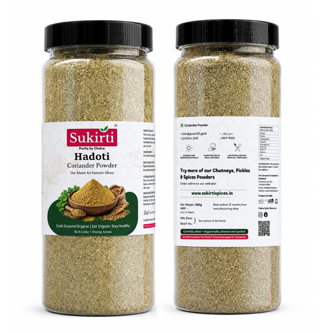 Hadoti Coriander Powder - (250g) Pack