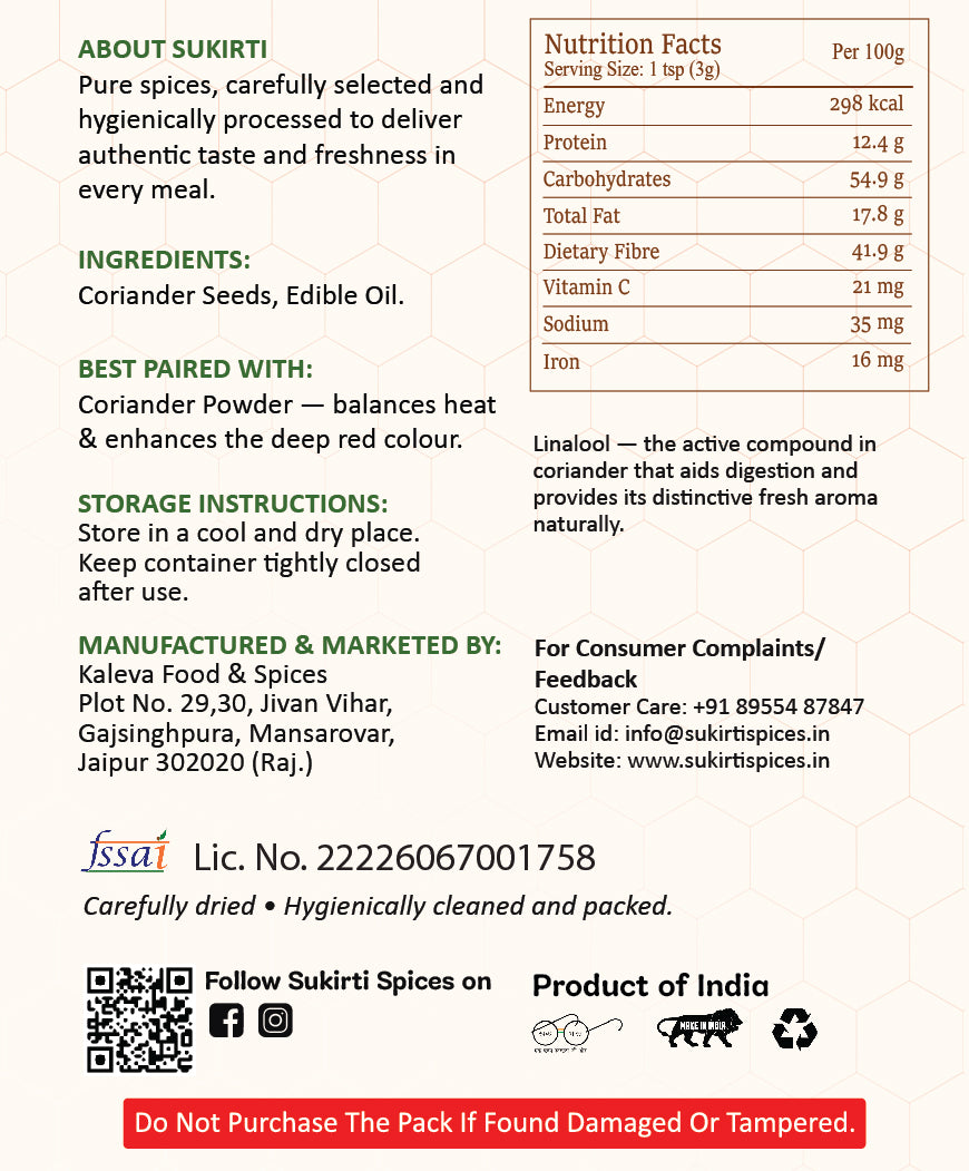 Hadoti Coriander Powder - (250g) Pack