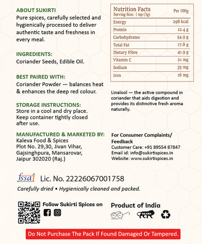 Hadoti Coriander Powder - (250g) Pack